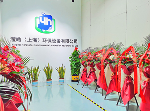 走进滢皓